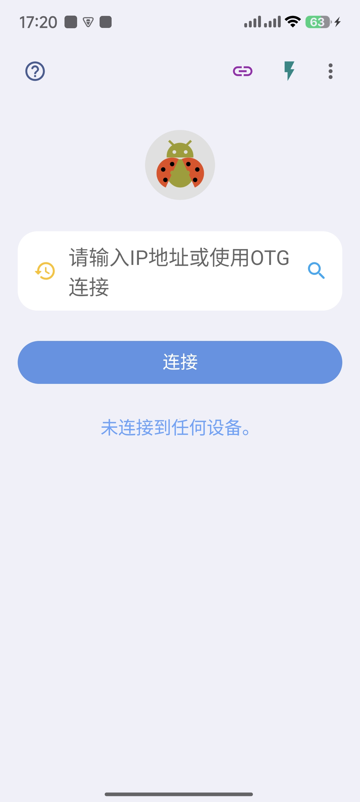 【合集】爱玩机||shiziku|adb助安卓root解Bl神器第11张插图 【合集】爱玩机||shiziku|adb助安卓root解Bl神器第11张插图