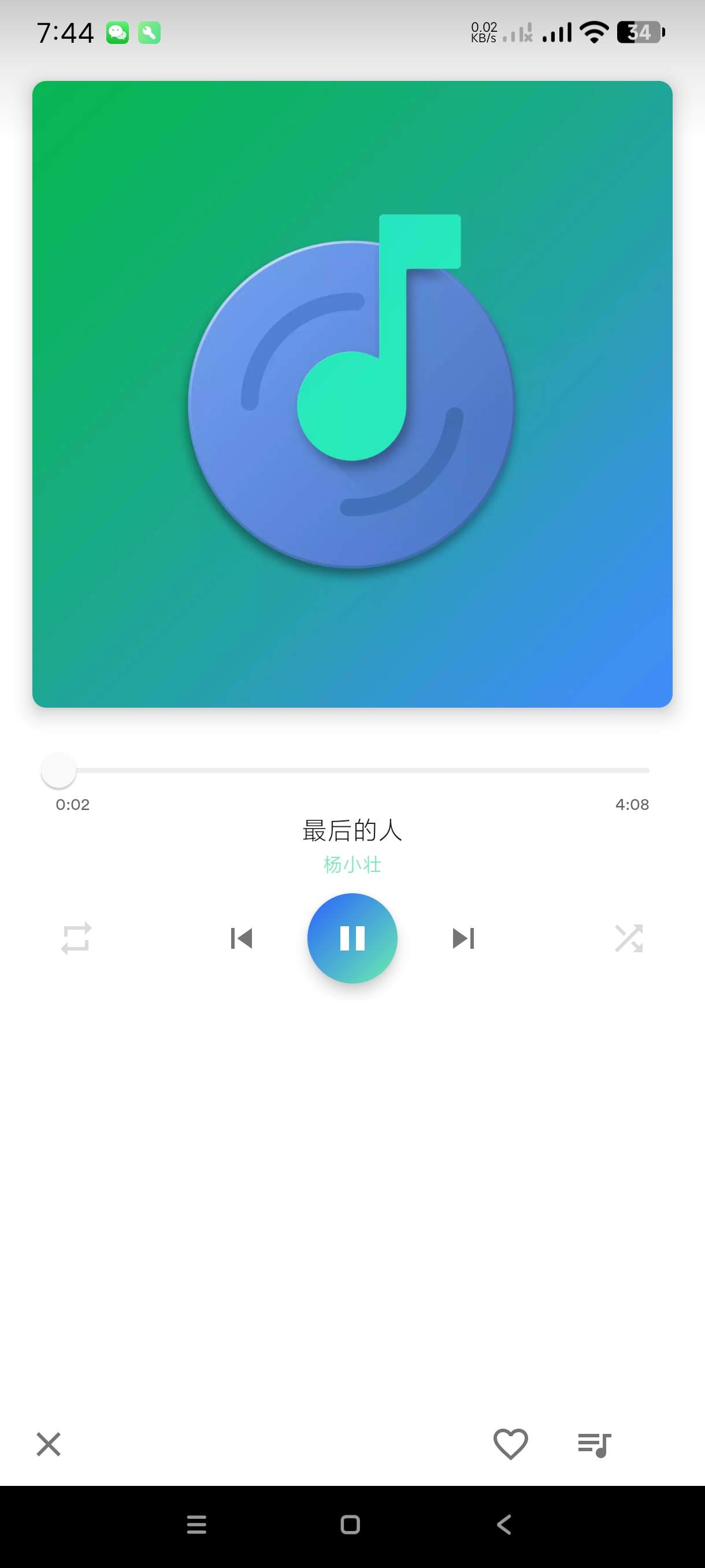 复古音乐1.1.031跨越时代感的音乐播放器第5张插图
