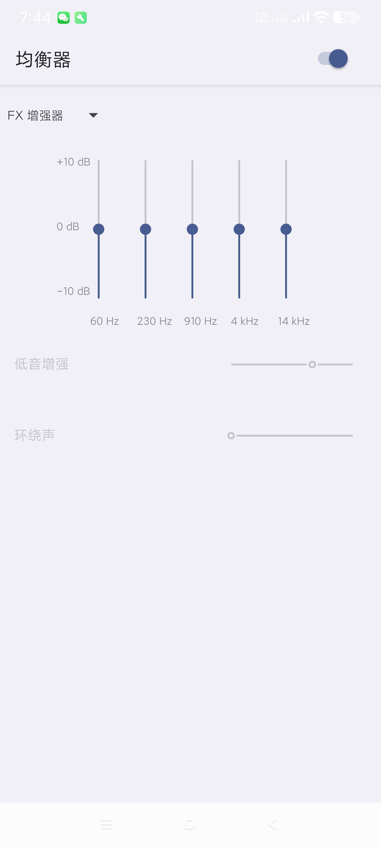 复古音乐1.1.031跨越时代感的音乐播放器第8张插图