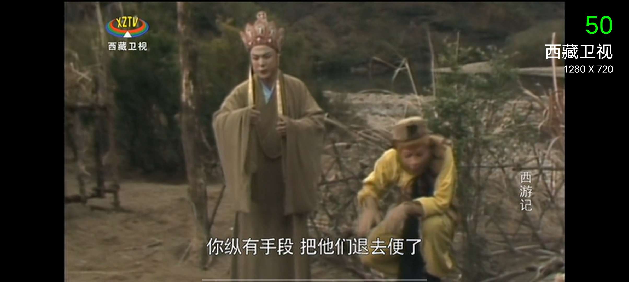 TV畅看港澳台秒播无卡顿的神器终身免费可用！第6张插图