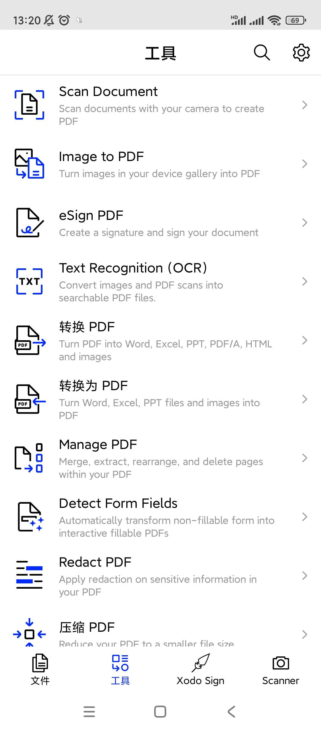 牛📣PDF阅读器搞定PDF编辑、转化、识图📄第6张插图