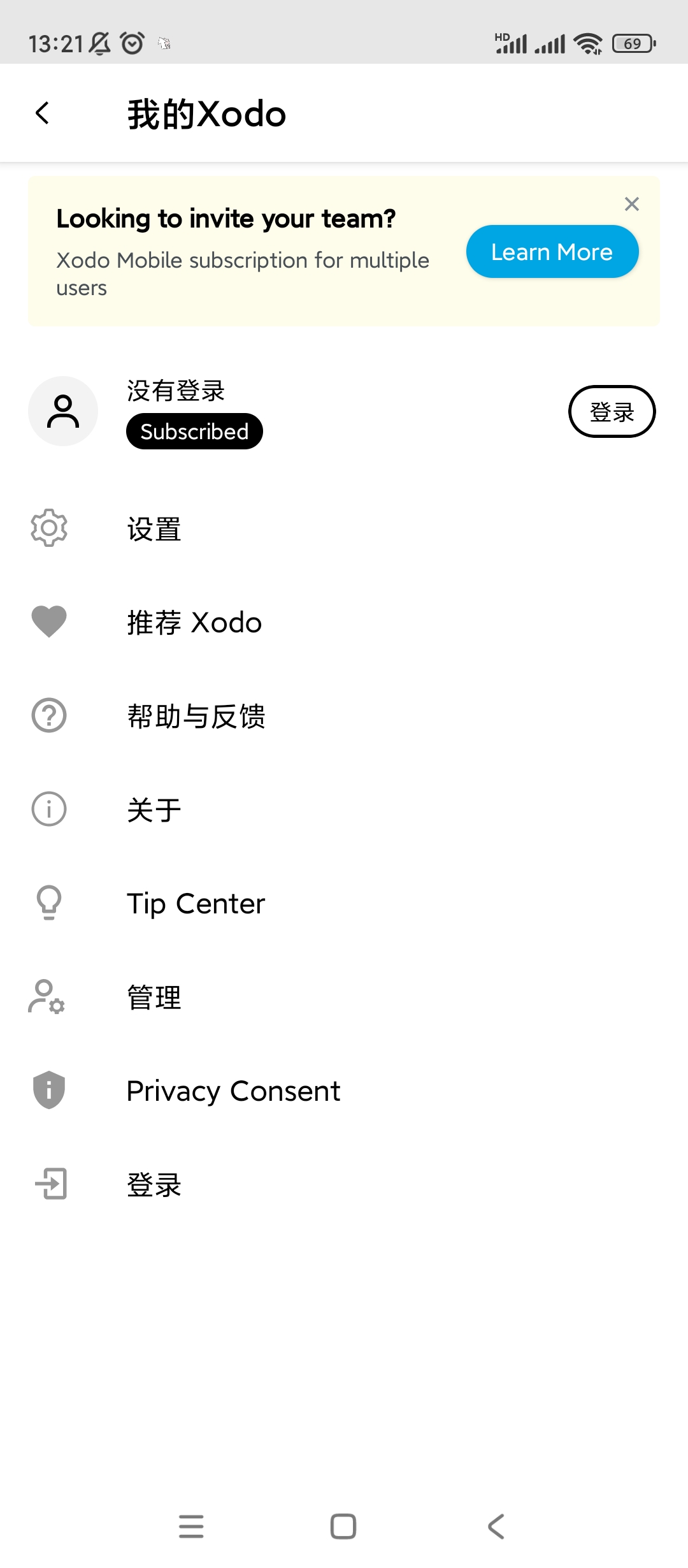 牛📣PDF阅读器搞定PDF编辑、转化、识图📄第8张插图