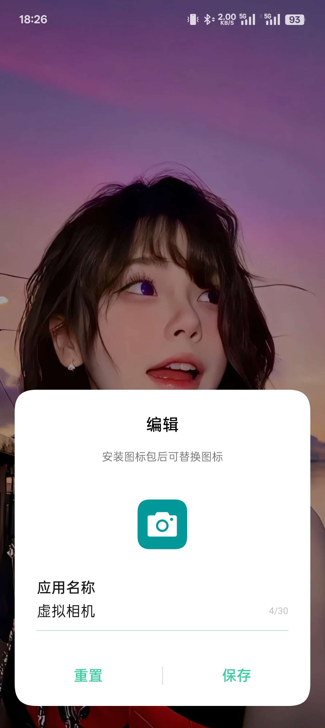 虚拟相机1.2.1 模拟相机第7张插图 虚拟相机1.2.1 模拟相机第7张插图