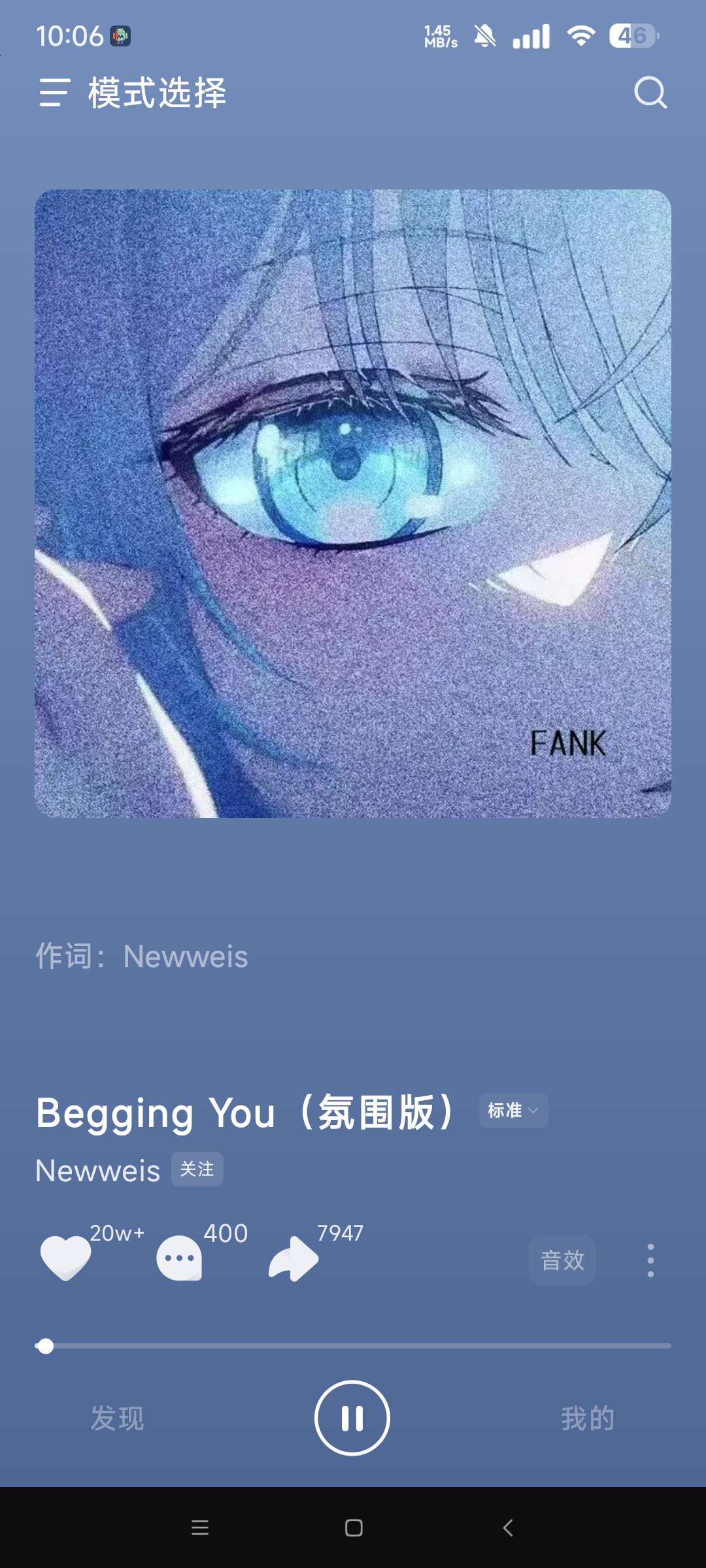 汽水音乐 完美版极简纯净 深入畅听音乐第6张插图