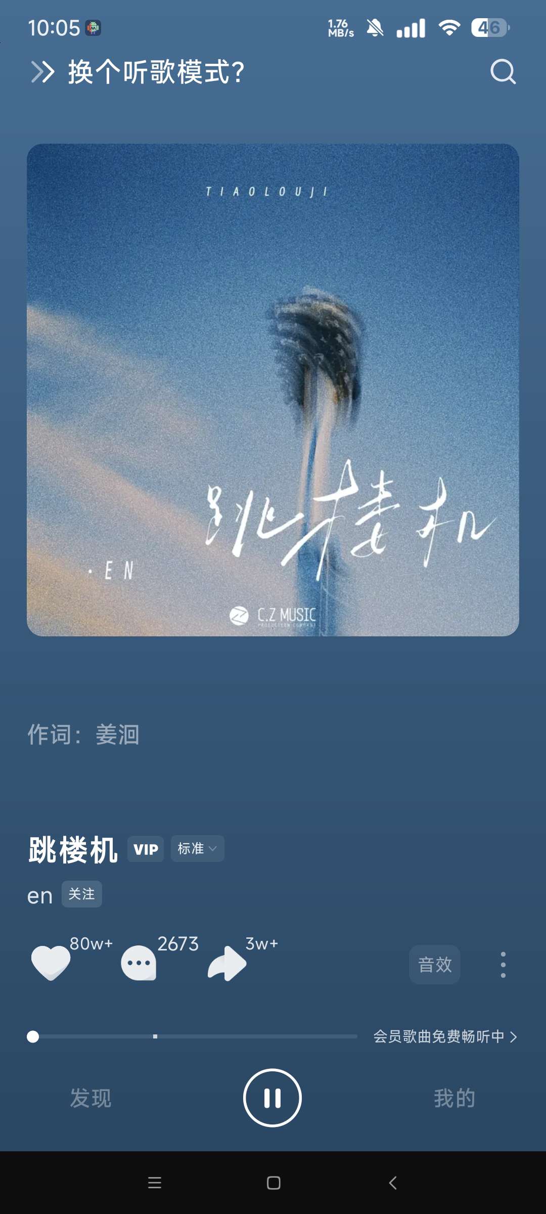 汽水音乐 完美版极简纯净 深入畅听音乐第8张插图