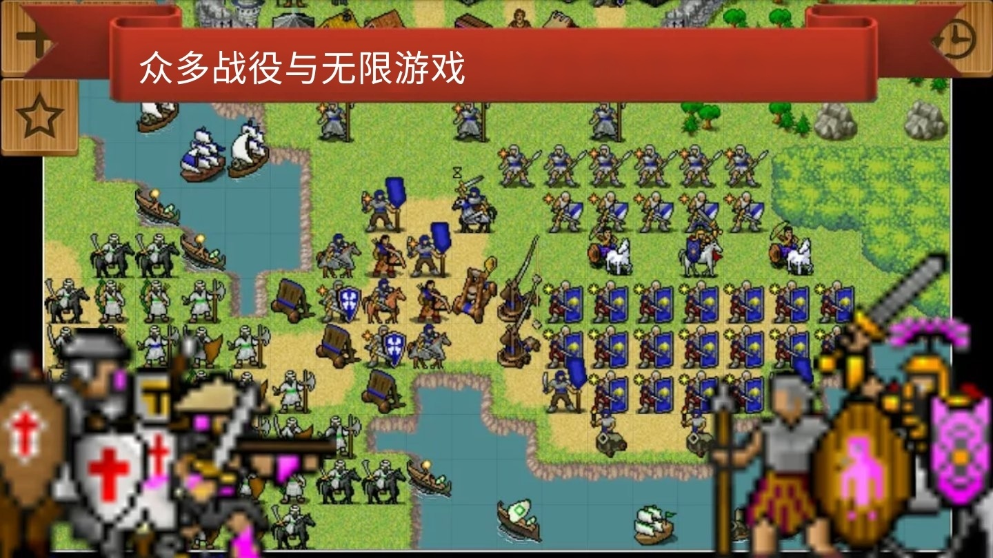 手游推荐策略的时代v1.1945第5张插图