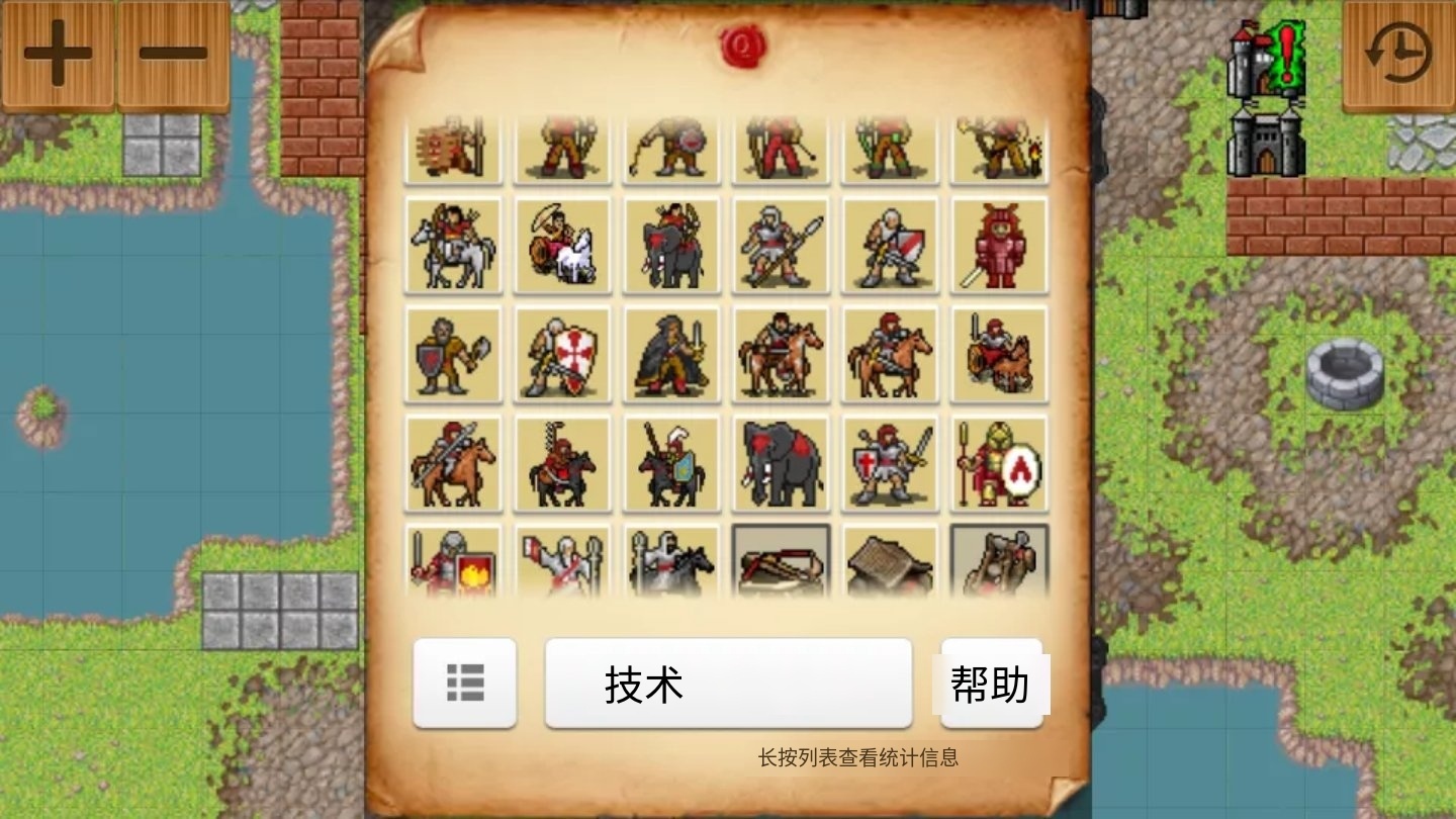 手游推荐策略的时代v1.1945第6张插图