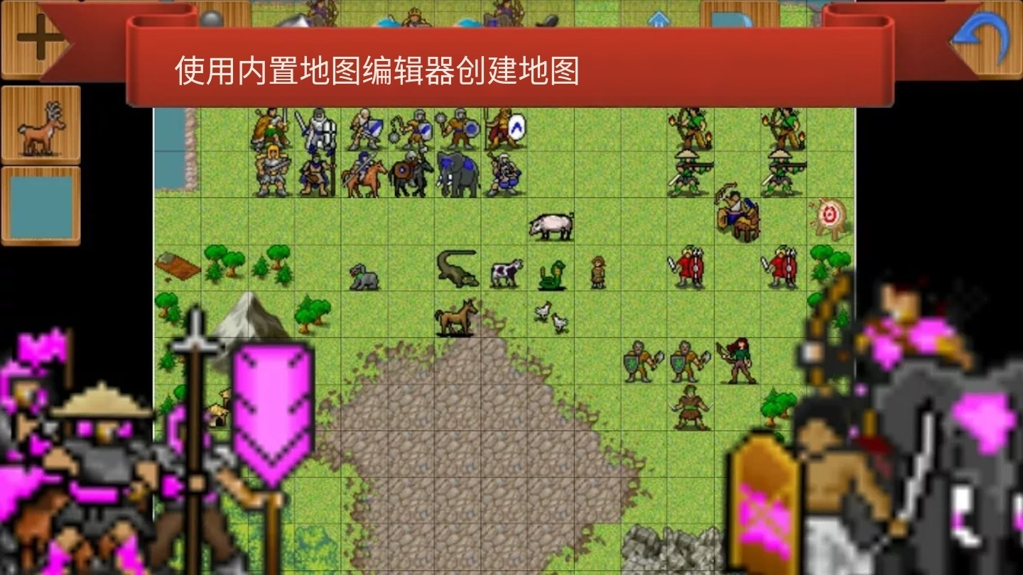 手游推荐策略的时代v1.1945第7张插图
