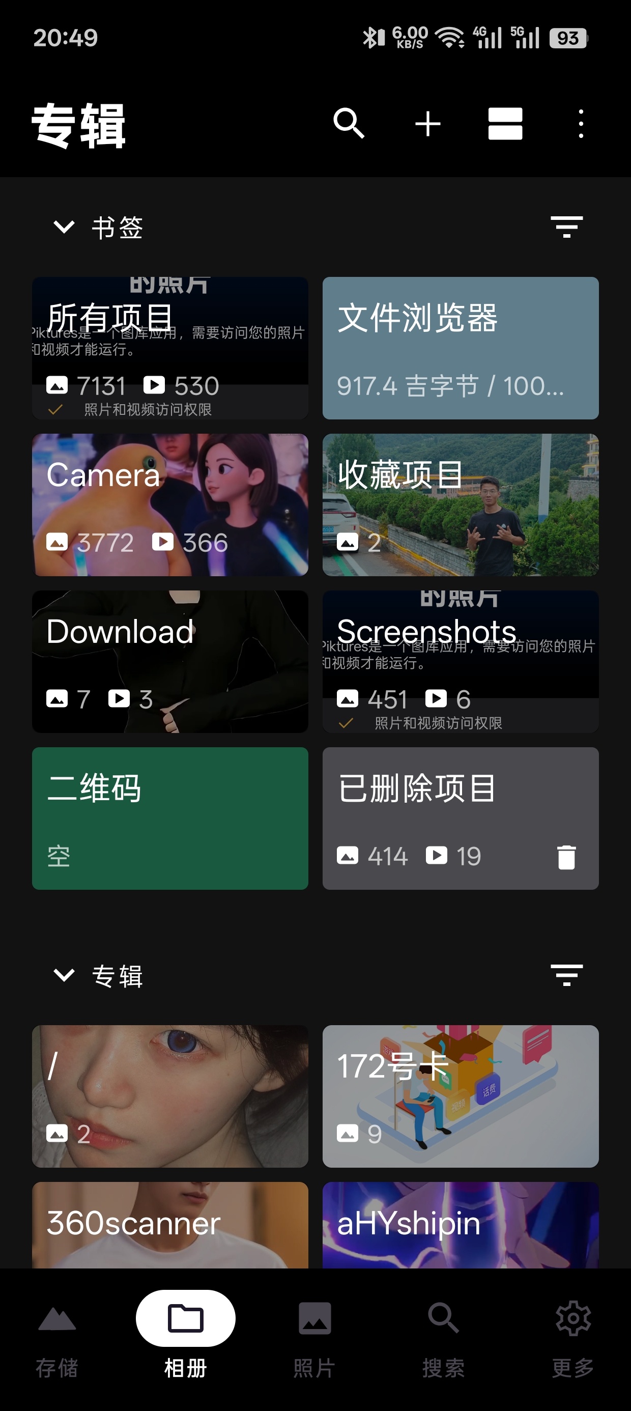 Piktures
v2.13智能相册第6张插图