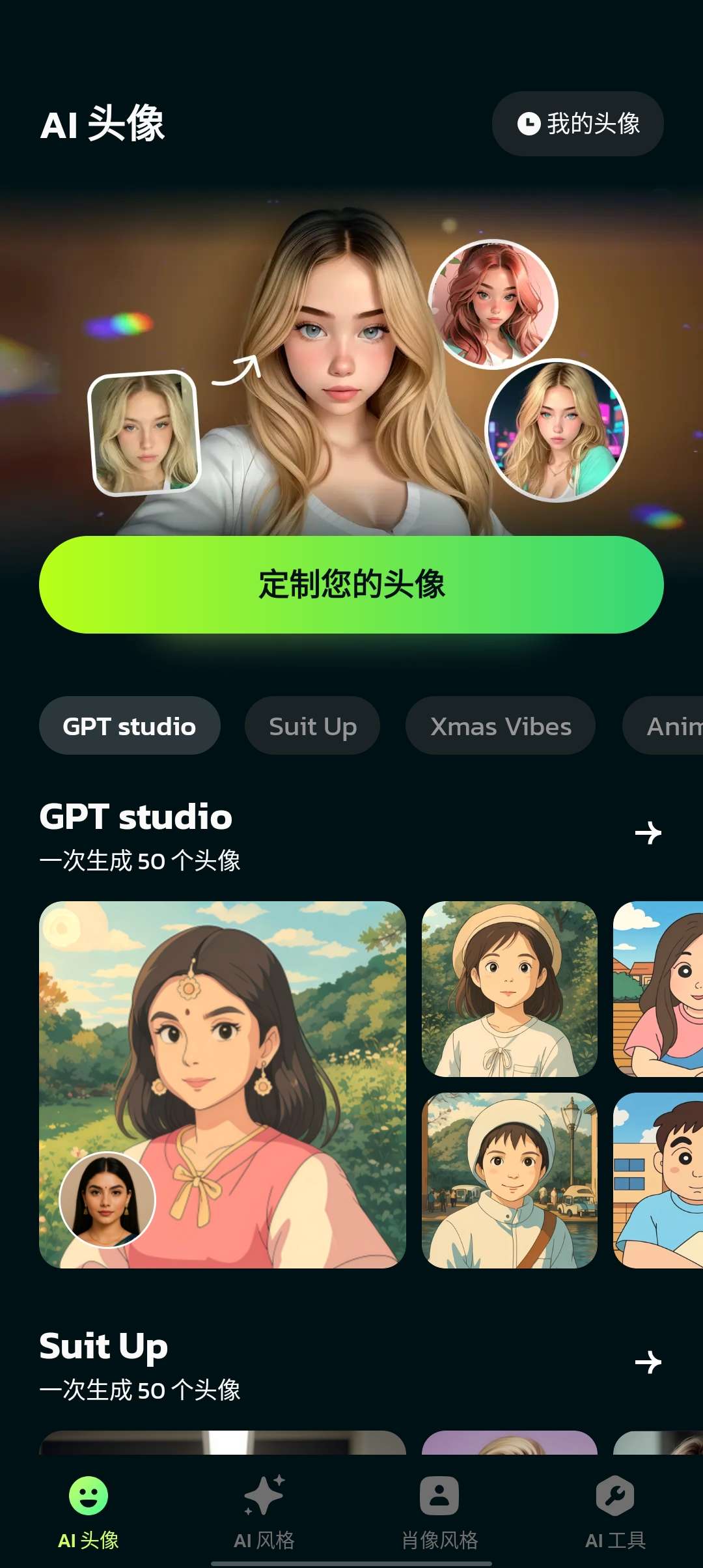 AI Morph解锁高级版空前强大的AI视频神器第5张插图