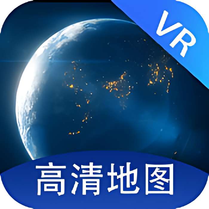 奥维互动地图v10.2.7解锁会员足不出户看世界第4张插图