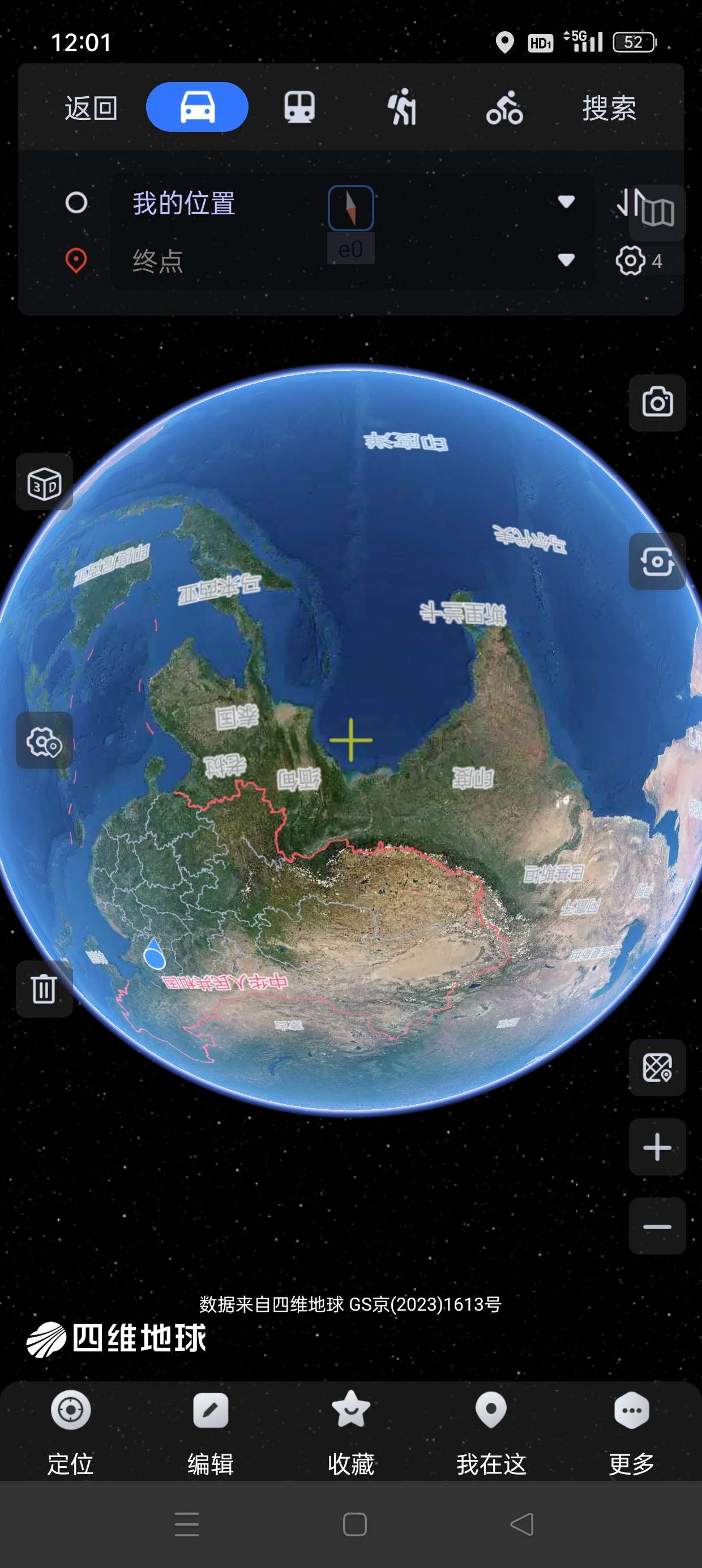 奥维互动地图v10.2.7解锁会员足不出户看世界第6张插图
