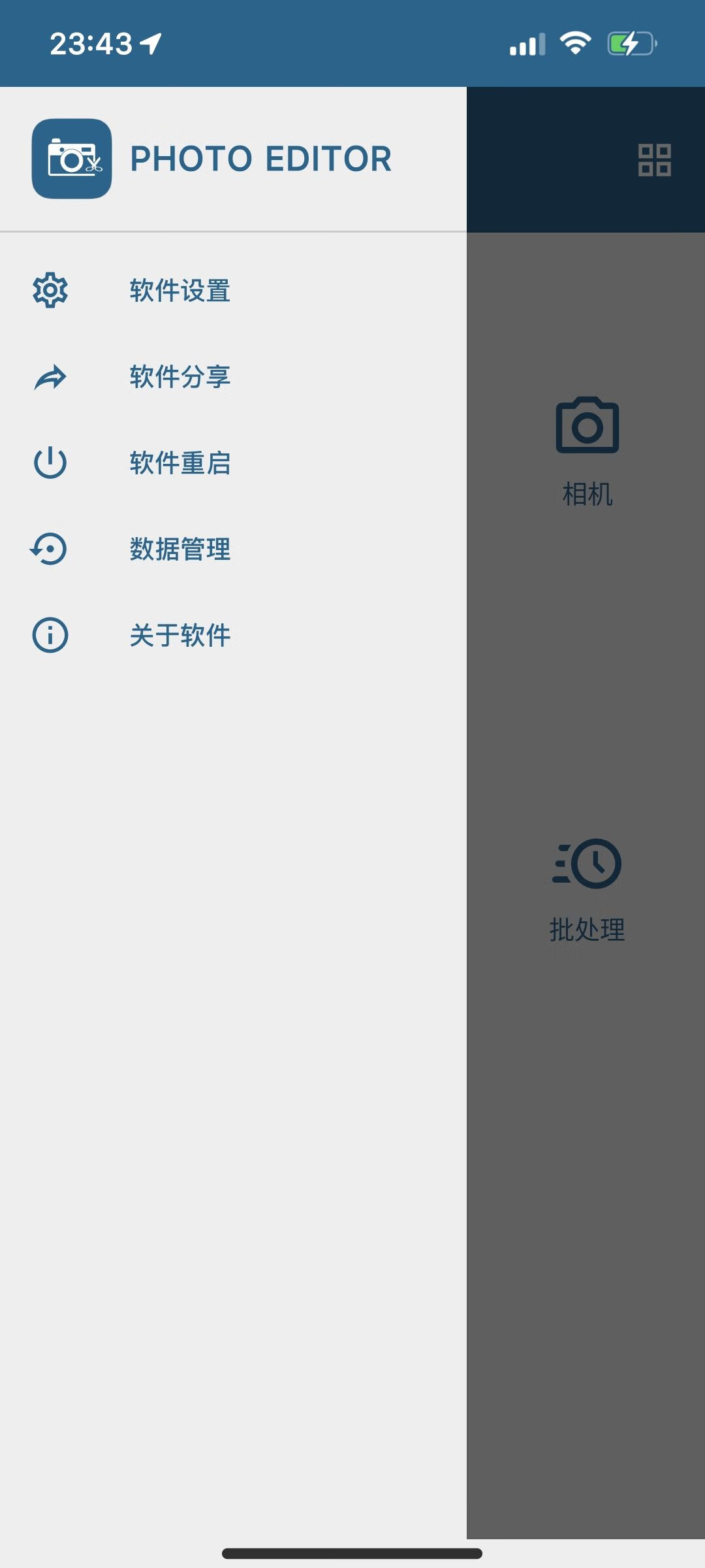照片编辑器｜Photo Editor：全能修图神器来袭第4张插图
