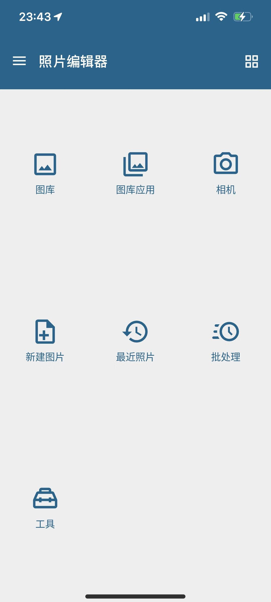 照片编辑器｜Photo Editor：全能修图神器来袭第5张插图