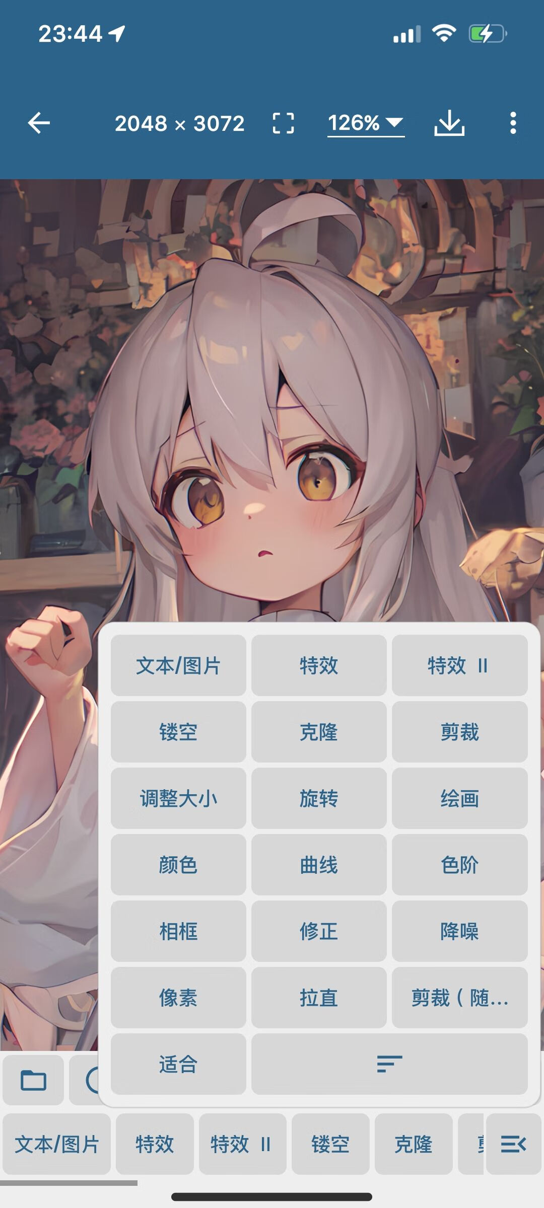 照片编辑器｜Photo Editor：全能修图神器来袭第7张插图