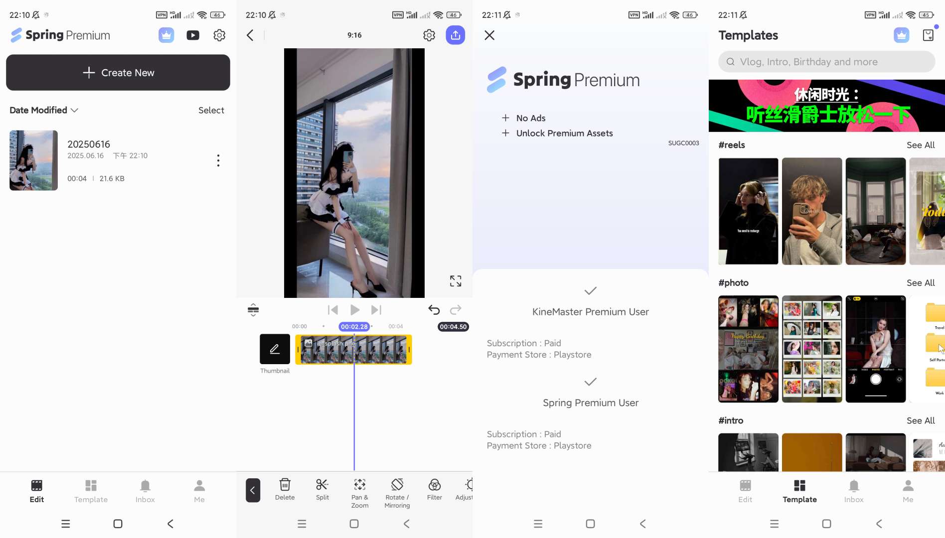 Spring视频编辑v1.2.22.347高级版第5张插图 Spring视频编辑v1.2.22.347高级版第5张插图