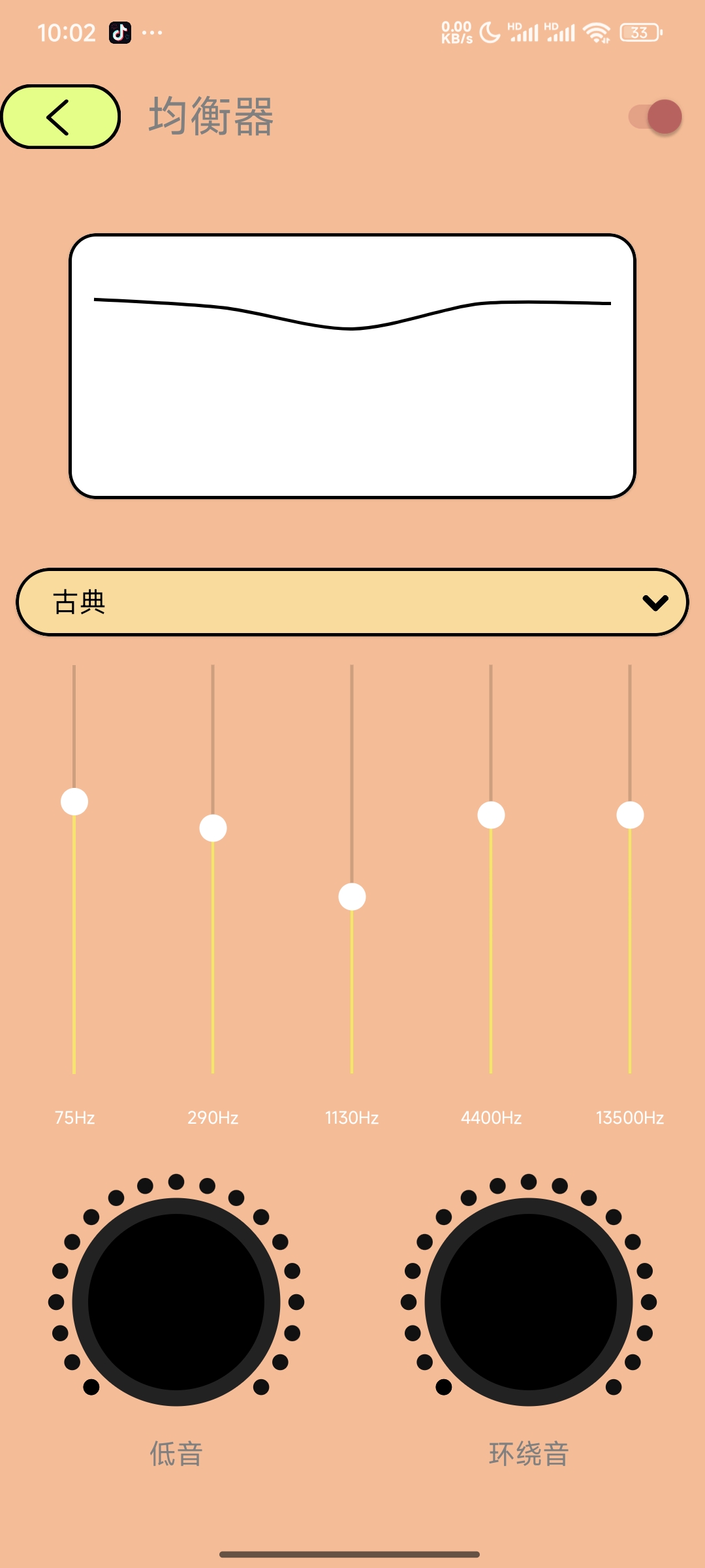 尼卡音乐1.1.2最新免费听歌神器支持无损音乐下载第7张插图 尼卡音乐1.1.2最新免费听歌神器支持无损音乐下载第7张插图