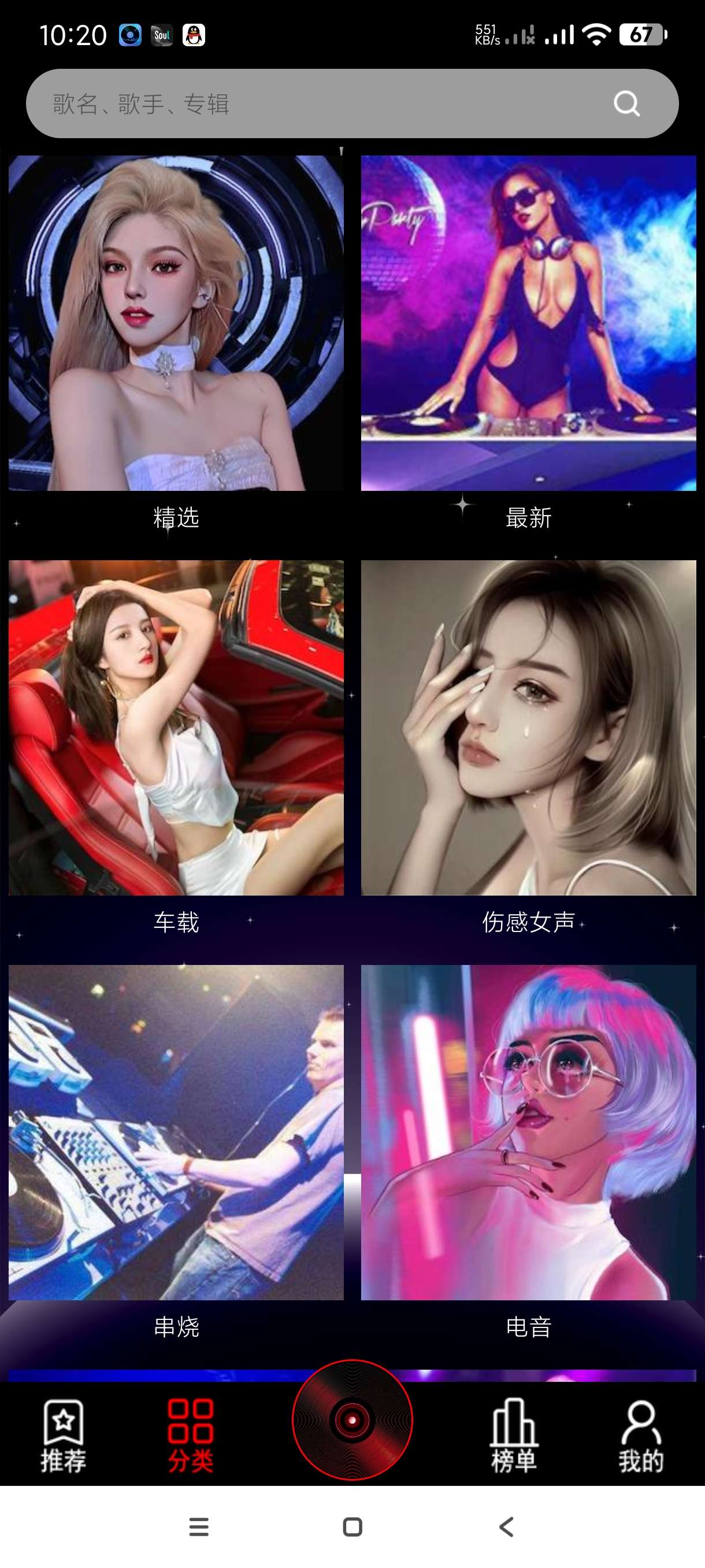 DJ99~1.1.04海量舞曲~可听无损~开车必备第7张插图