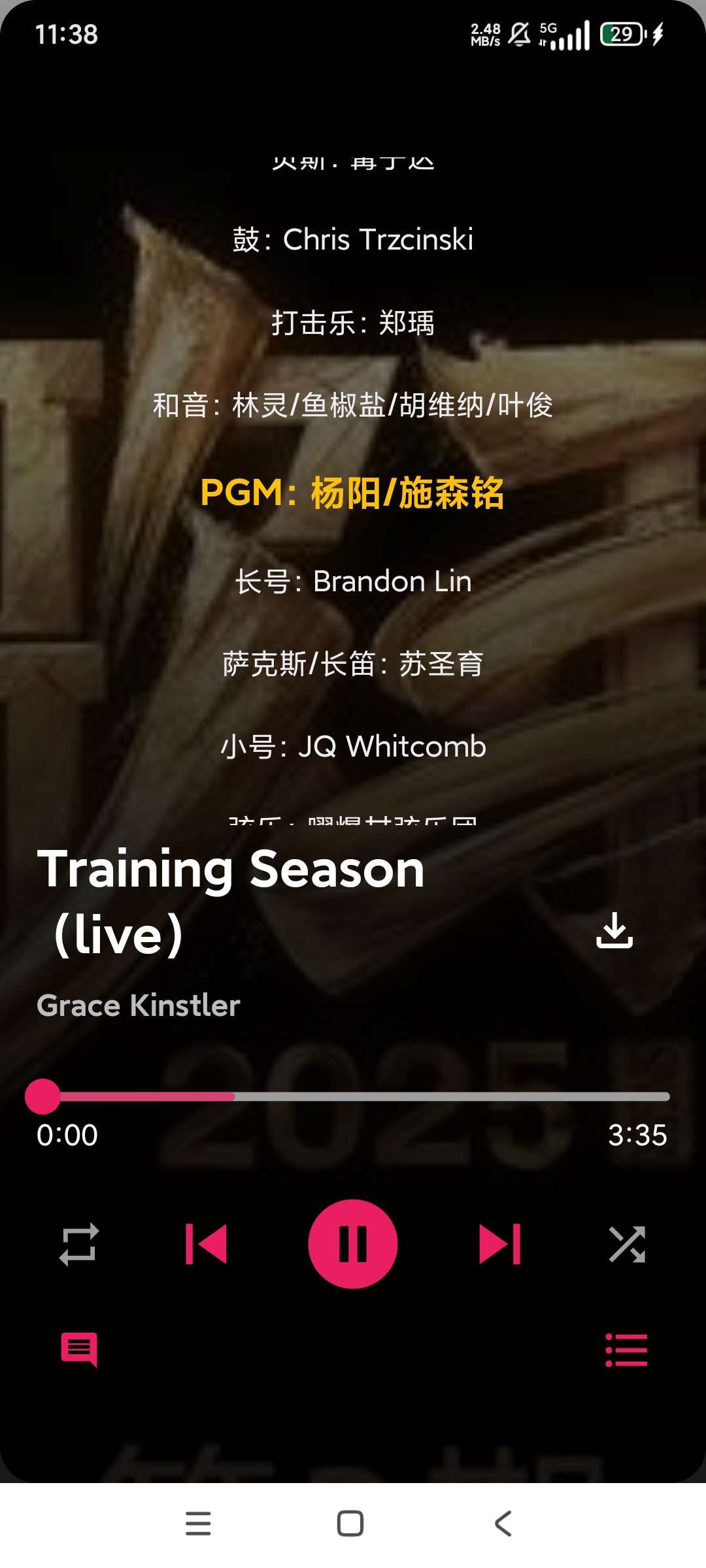 歌单助手✨支持全网音乐下载✨可导入多方音乐✨第7张插图