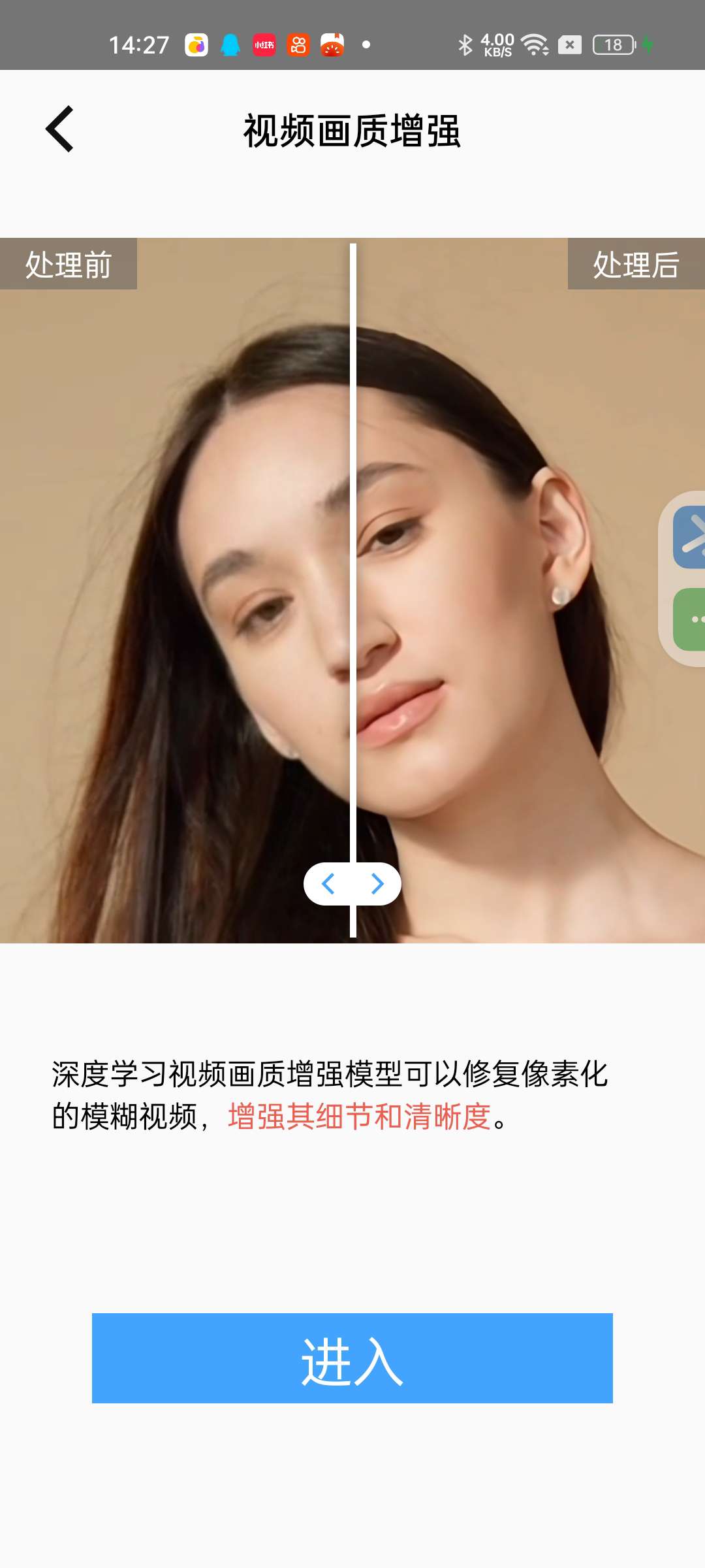 TimeCut比某映还牛的视频神器✨智能补帧✨解锁会员第7张插图