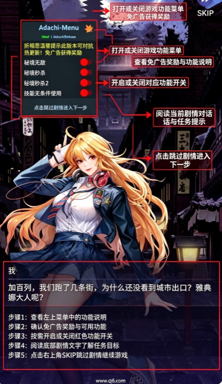 手游推荐放置女神内置金手指菜单完整版全DLC