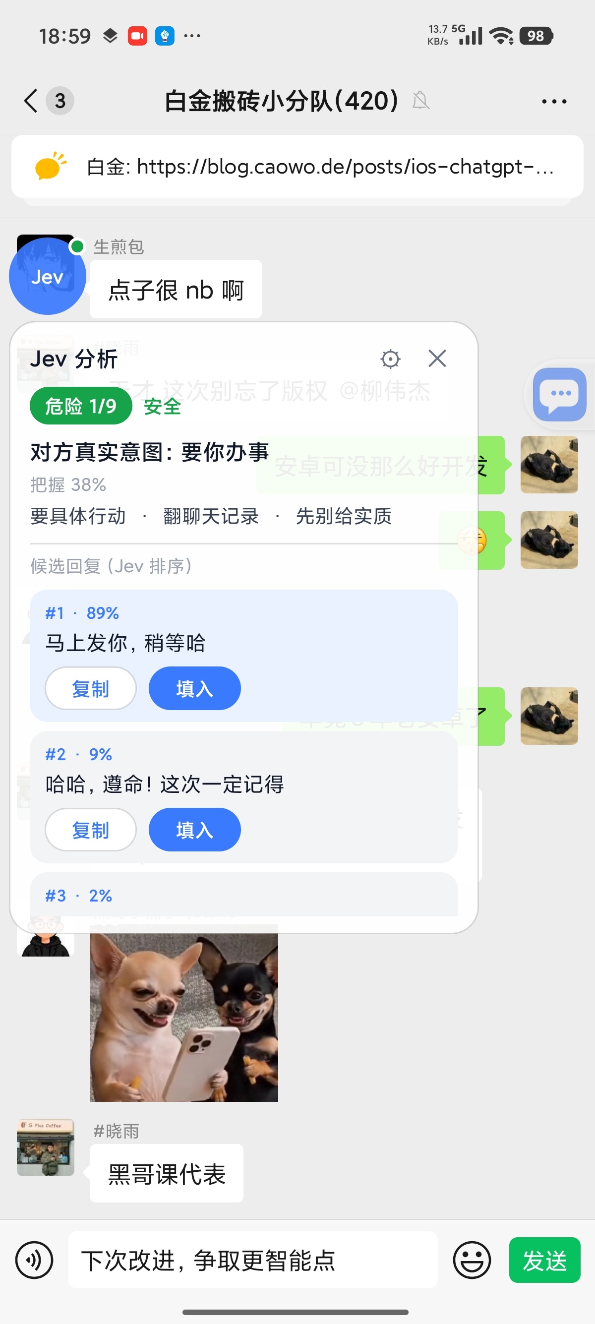 Jev 聊天助手 | AI工具助手 需要自己接入AI第5张插图