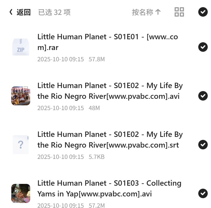 瞬间认识世界 Little Human Planet第5张插图