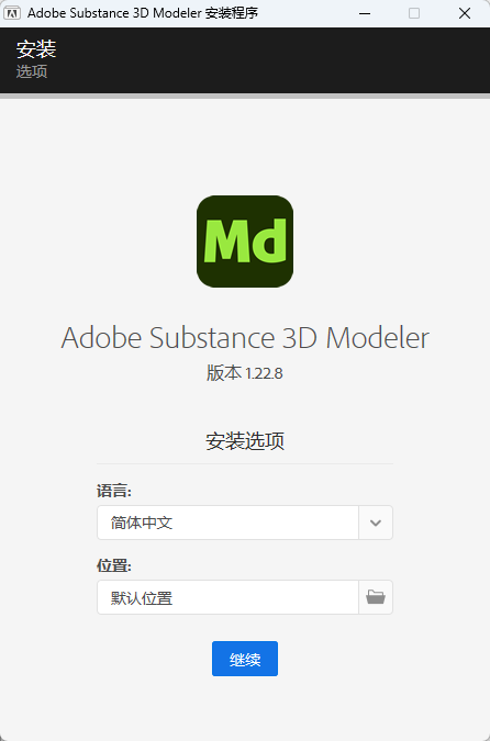 Adobe Acrobat v26.2.21931 修改版|PDF全能编辑与文档转换工具第7张插图 Adobe Acrobat v26.2.21931 修改版|PDF全能编辑与文档转换工具第7张插图