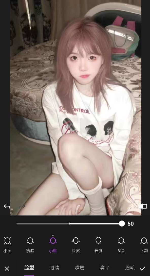 Body Editor(美身修图) v1.44.107第6张插图 Body Editor(美身修图) v1.44.107第6张插图
