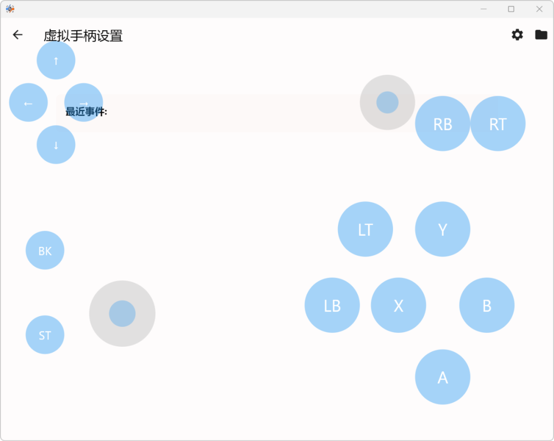 远程控制支持安卓 win甚至可以畅玩3A游戏大作第8张插图 远程控制支持安卓 win甚至可以畅玩3A游戏大作第8张插图