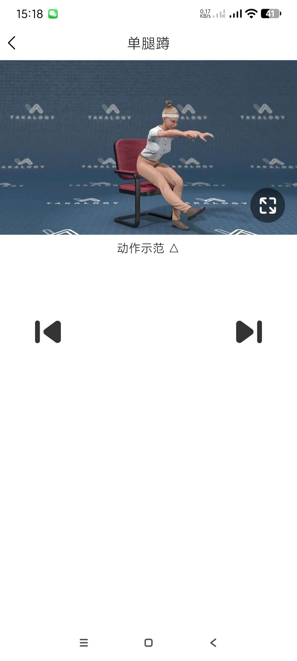瘦肚子24.6.16减肥｜减脂｜塑型必备~安卓版第8张插图
