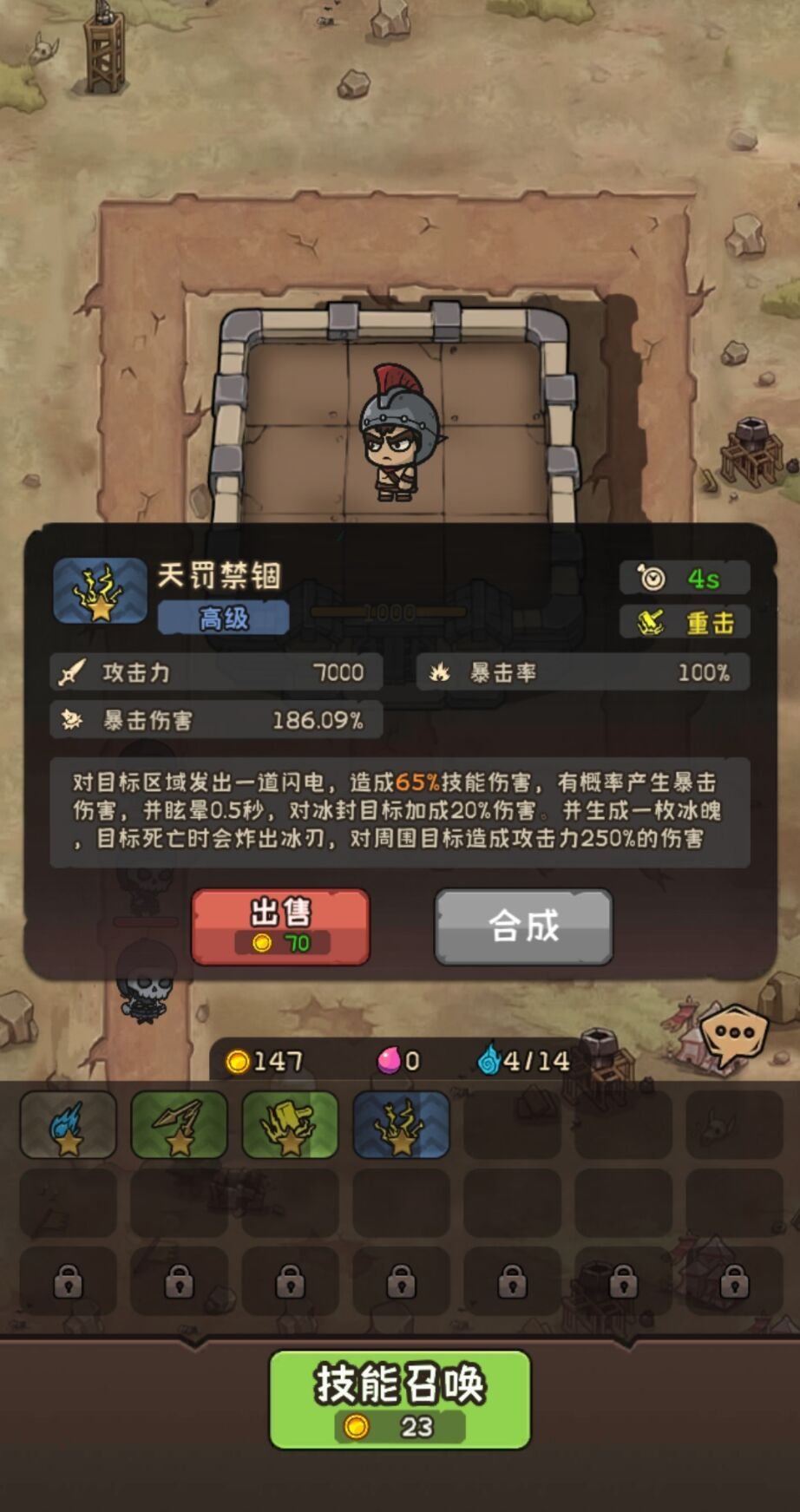 手游推荐菲尼西亚战纪第5张插图
