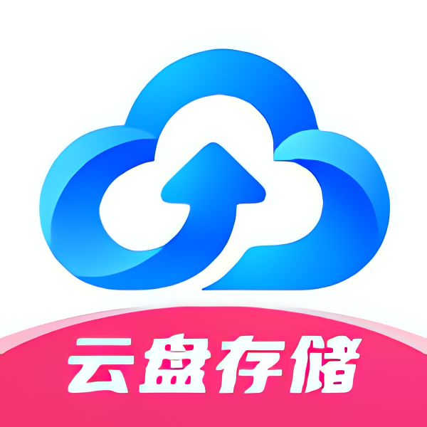 百云网盘免费⭐免费云空间 不限速上传下载文件⭐第4张插图