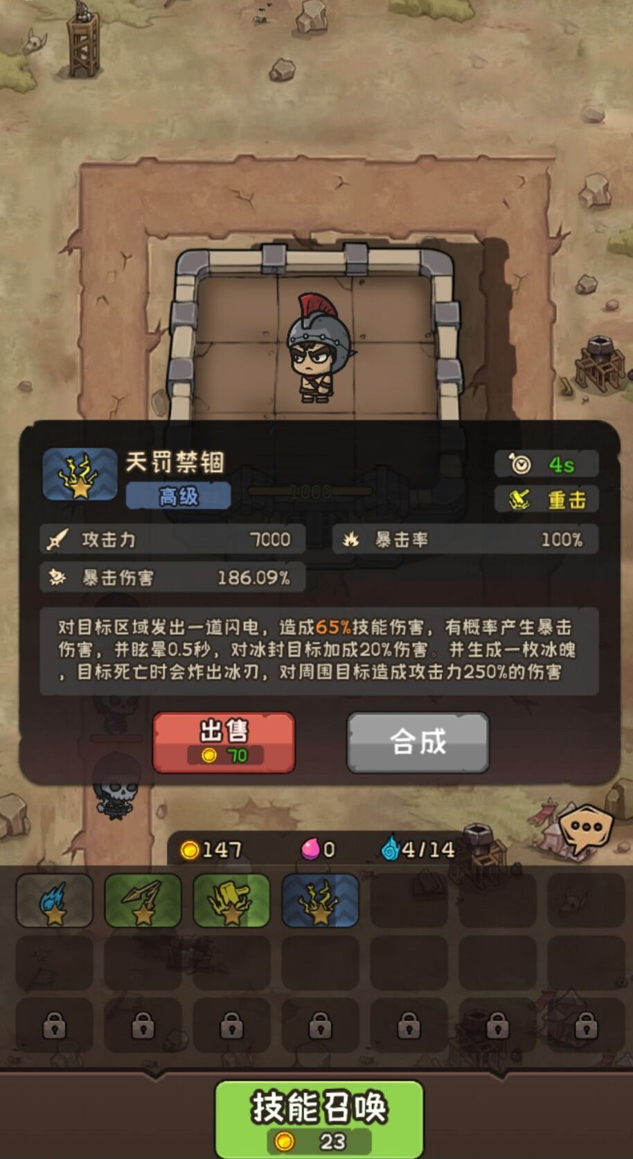 手游推荐勇者战纪第4张插图