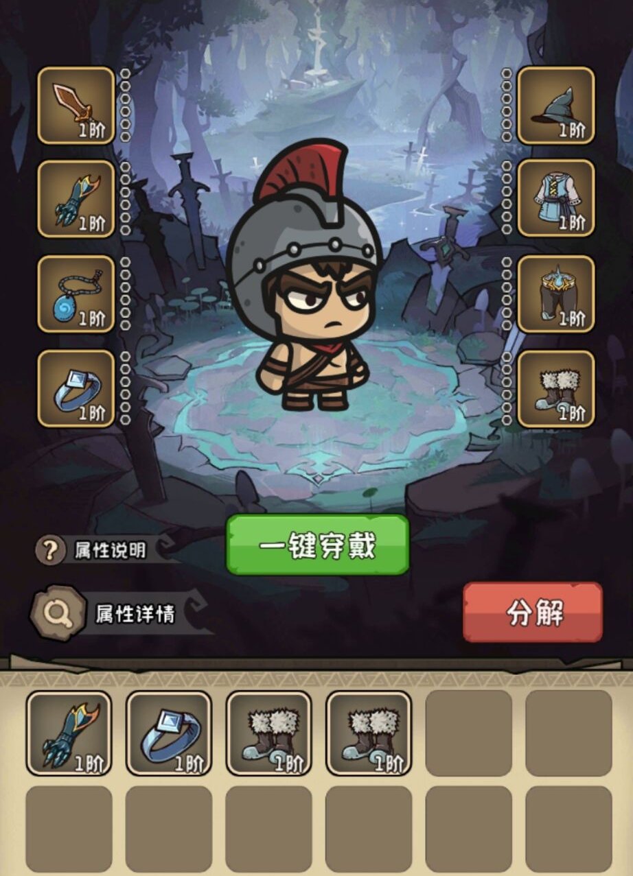 手游推荐勇者战纪第5张插图