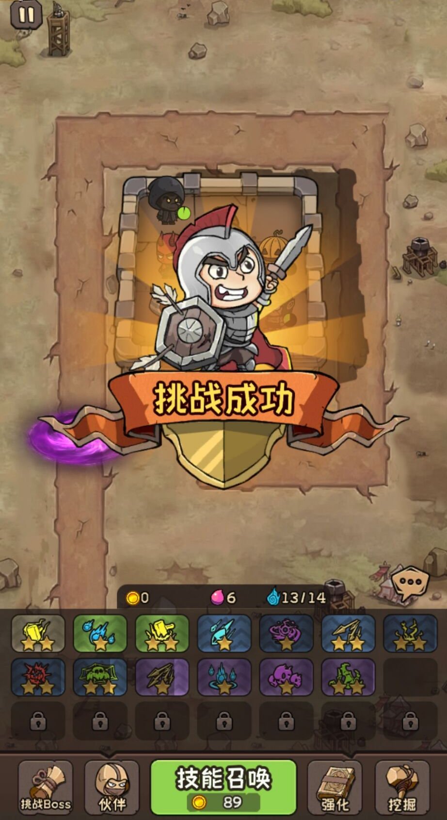 手游推荐勇者战纪第6张插图