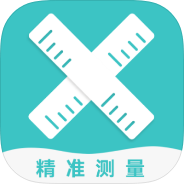 尺子测距大师多工具测量合集距离高度测算第4张插图