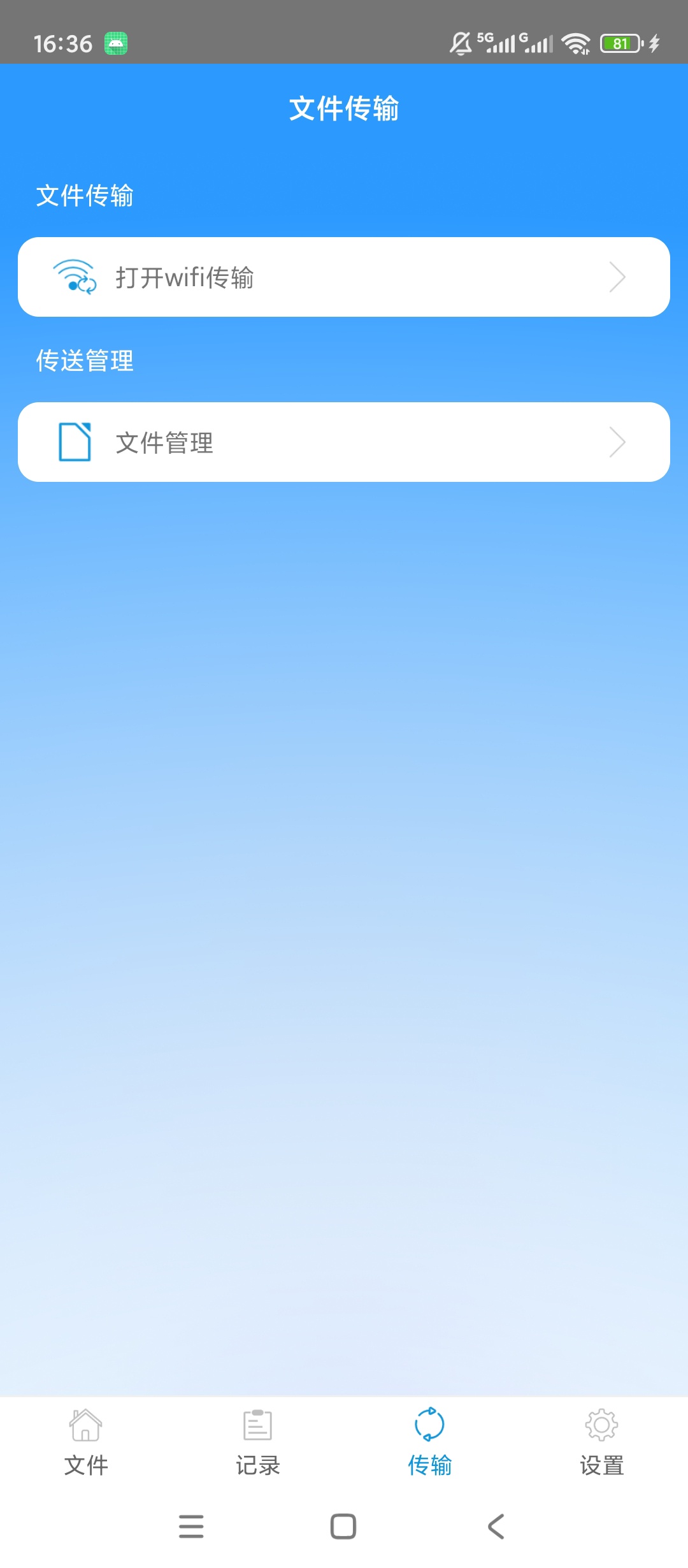 原创解锁Bandizip解锁会员多格式文件压缩解压第7张插图