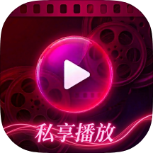 AU私享播放精灵手机相册私密管理正版无广第4张插图 AU私享播放精灵手机相册私密管理正版无广第4张插图