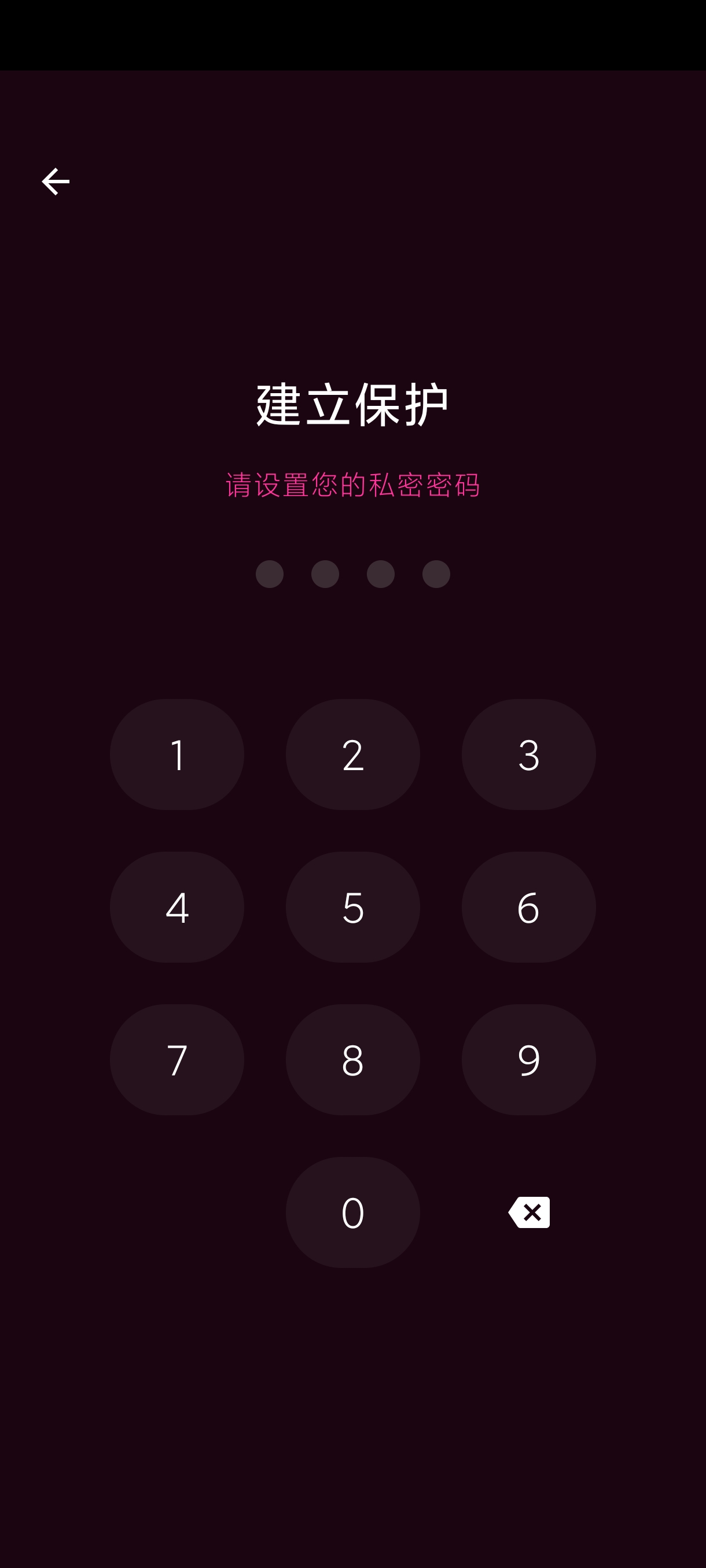 AU私享播放精灵手机相册私密管理正版无广第5张插图 AU私享播放精灵手机相册私密管理正版无广第5张插图
