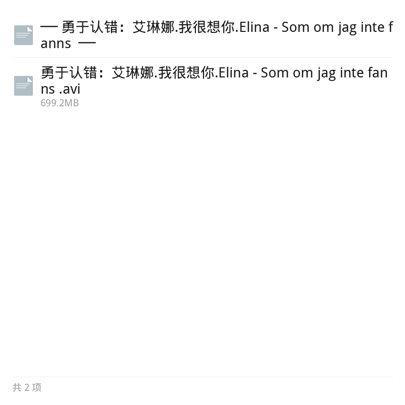 影响孩子一生的经典电影第6张插图 影响孩子一生的经典电影第6张插图