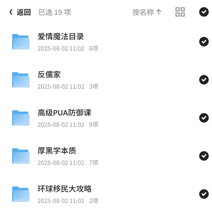 戎震独家充电视频第6张插图