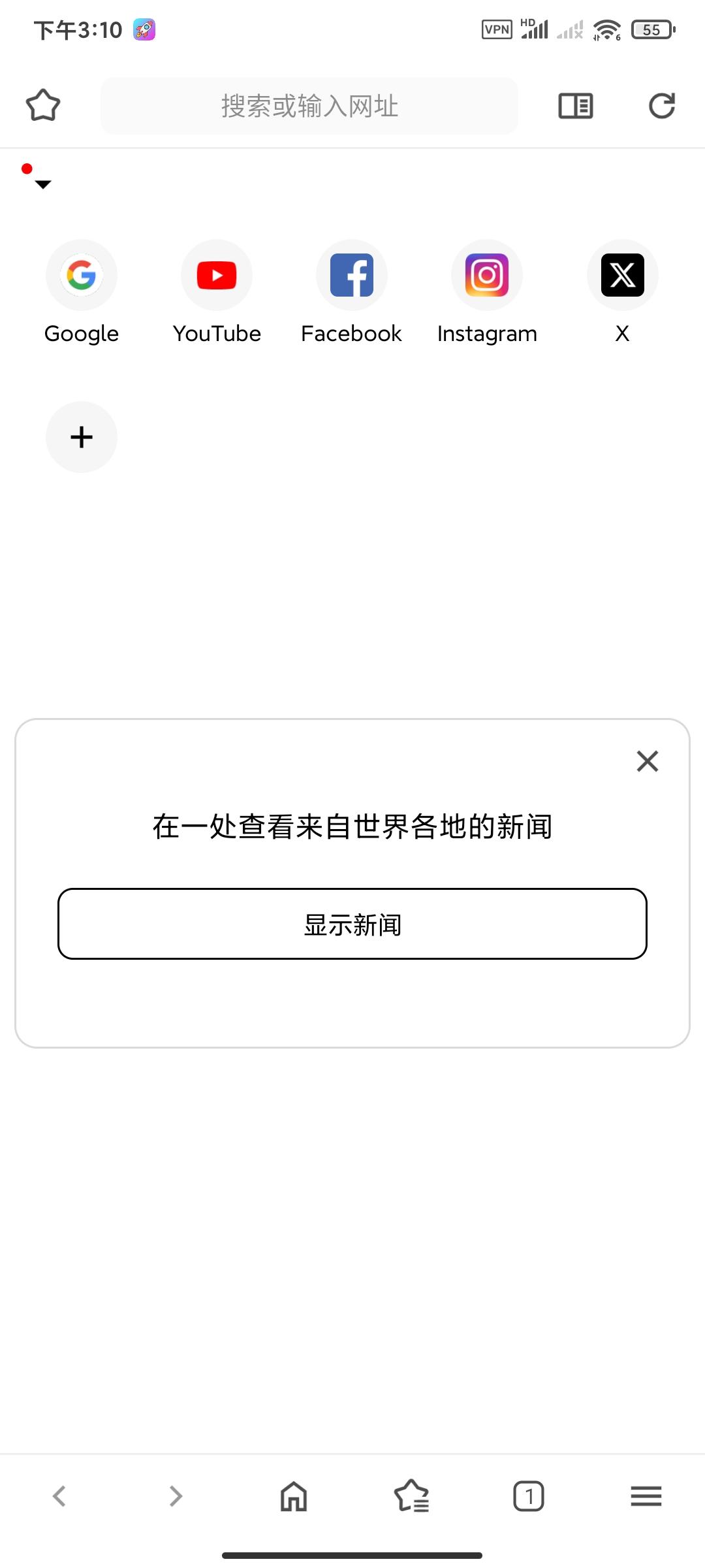 Soul浏览器16.29🏀干净快速的浏览器第5张插图