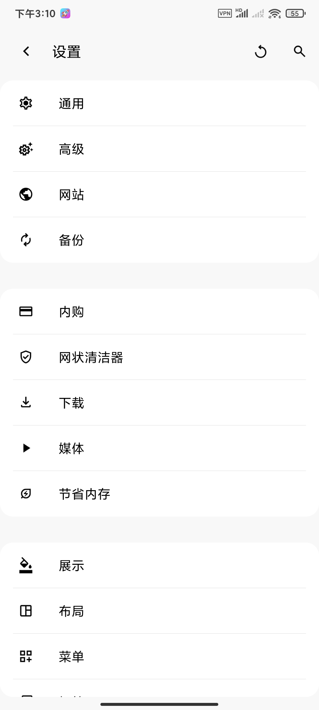 Soul浏览器16.29🏀干净快速的浏览器第7张插图