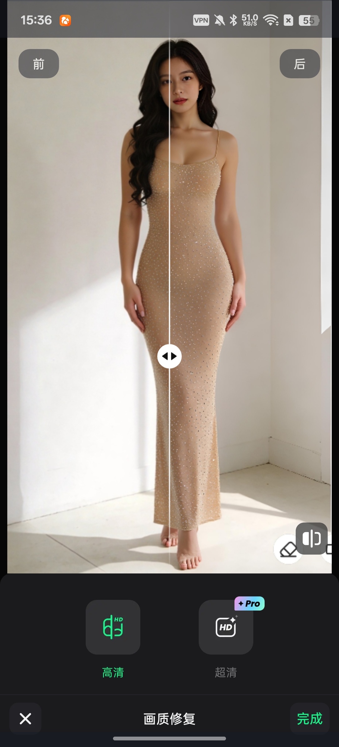 AI Retouch移除杂物AI1键作图第5张插图