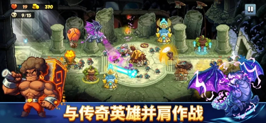 手游推荐经典策略奇幻塔防《王国.保卫战6：新启程》第5张插图