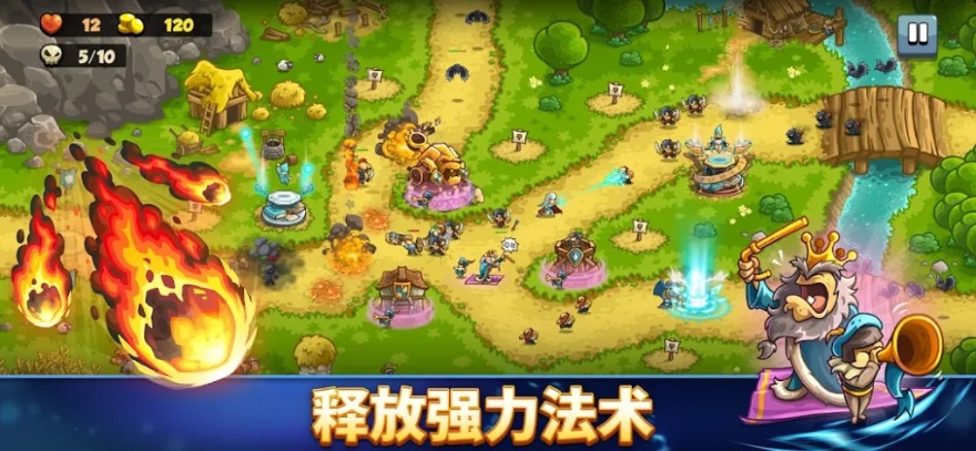 手游推荐经典策略奇幻塔防《王国.保卫战6:新启程》第6张插图 手游推荐经典策略奇幻塔防《王国.保卫战6:新启程》第6张插图