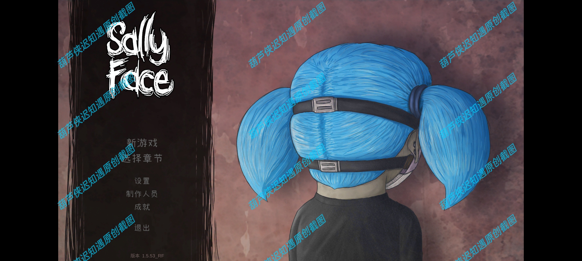 手游推荐萨利之面SallyFace解锁暗黑悬疑恐怖解谜神作第4张插图