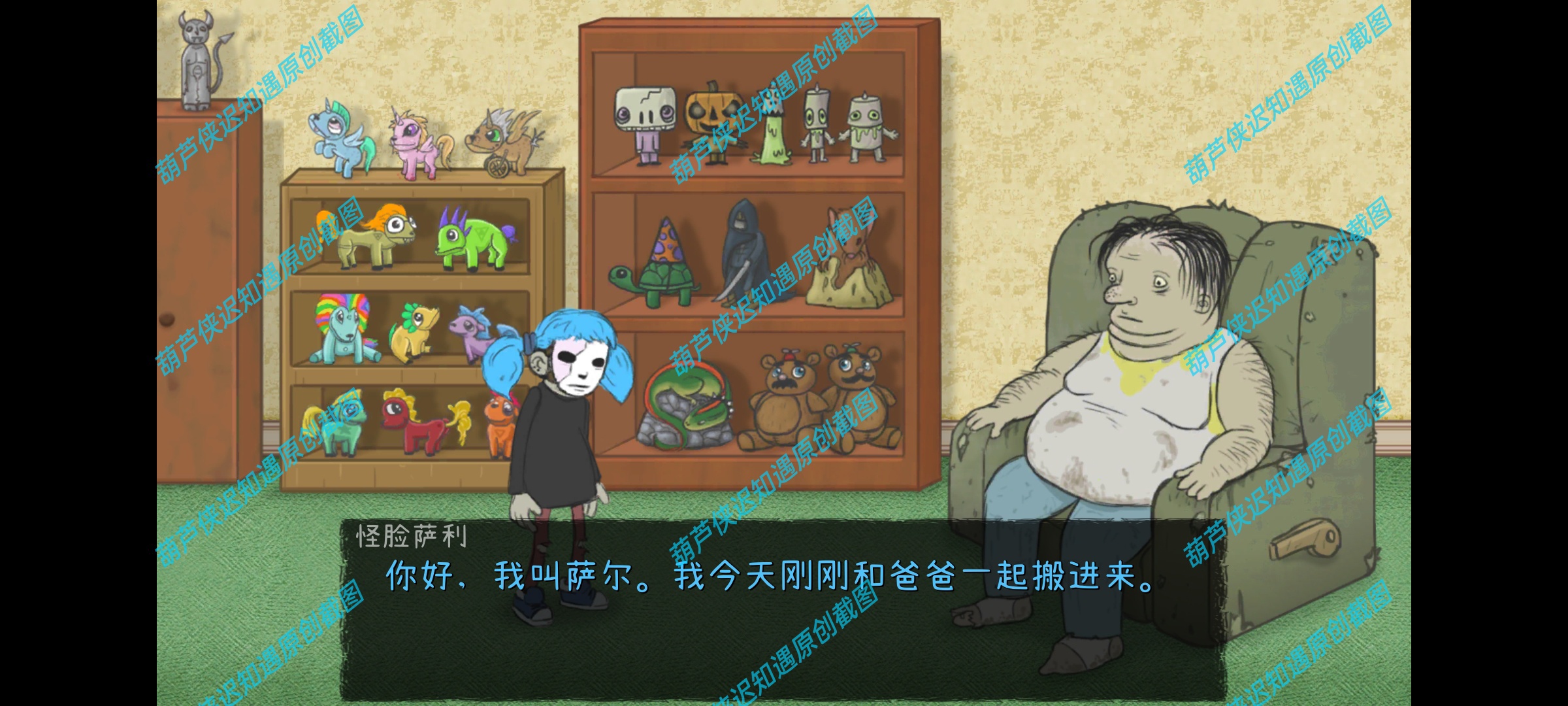 手游推荐萨利之面SallyFace解锁暗黑悬疑恐怖解谜神作第7张插图