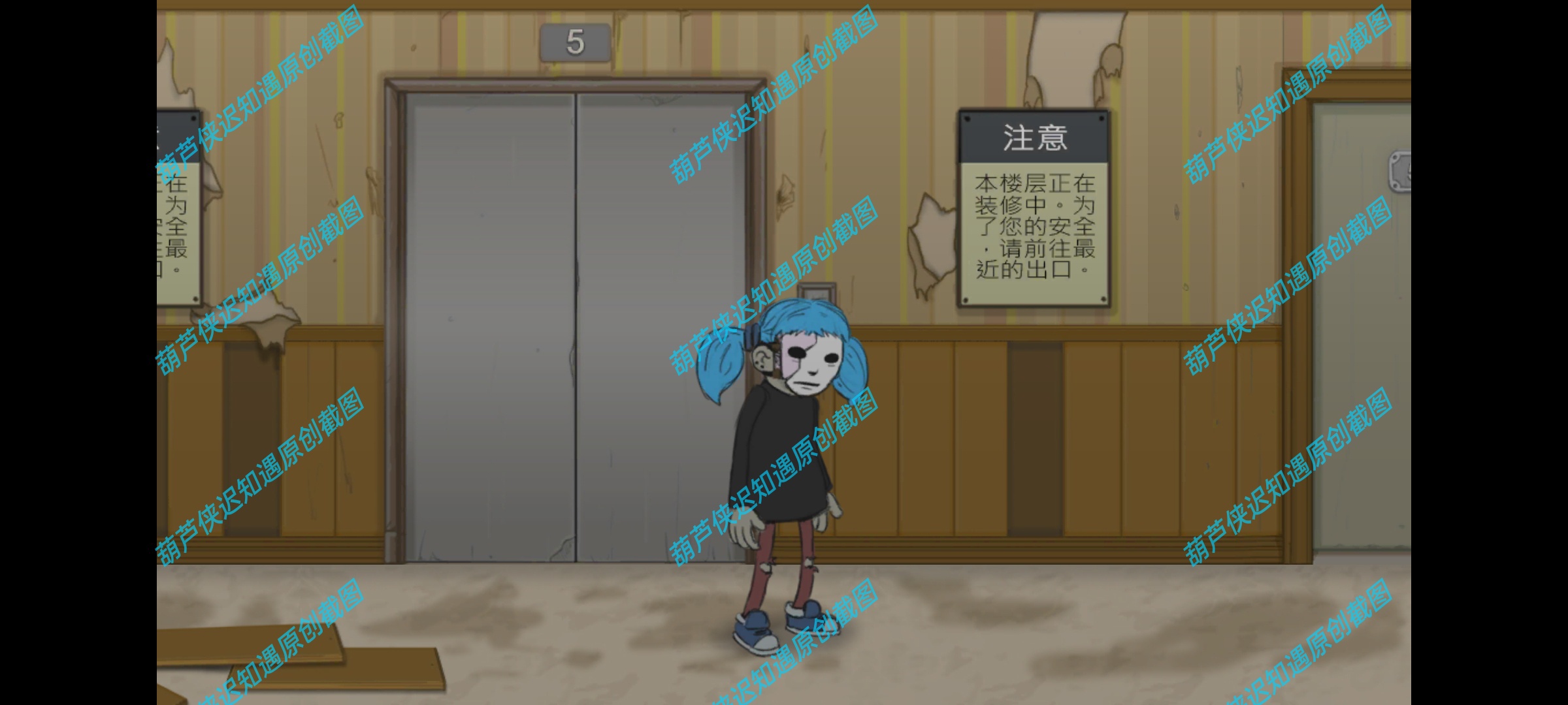 手游推荐萨利之面SallyFace解锁暗黑悬疑恐怖解谜神作第8张插图